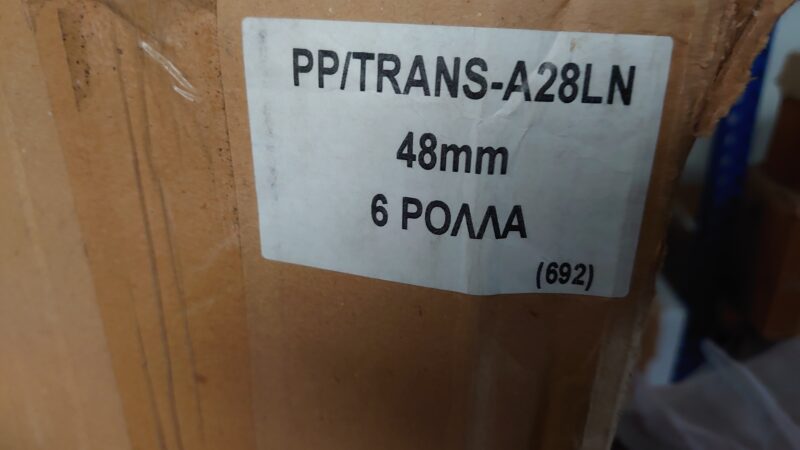 Αυτοκόλλητη Ταινία PP Trans 48mmx600m - Image 2