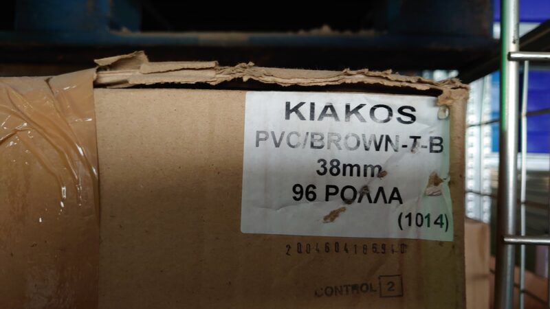 Αυτοκόλλητη Ταινία PVC Brown 38mmx60m - Image 2